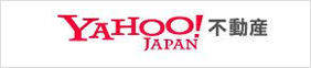 Yahoo!japan不動産